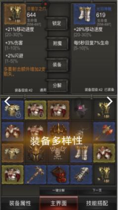 秘宝猎人:王牌猎手