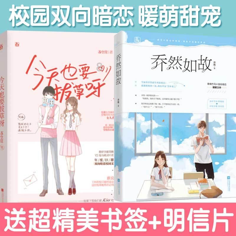 勇者斗恶龙3D