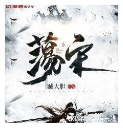 豆娃的冒险故事壹
