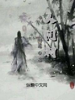 春秋艳史篇：乱世佳人的悲剧人生，一个迫于无奈，一个爱的疯狂