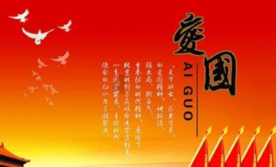 绿意盎然