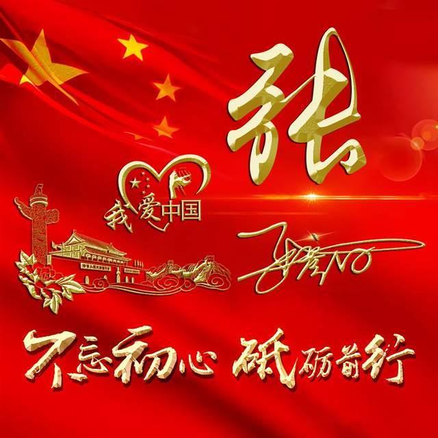 北京服装学院 时尚传媒 公关游戏画面