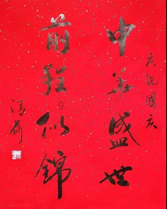 救援甜蜜熊