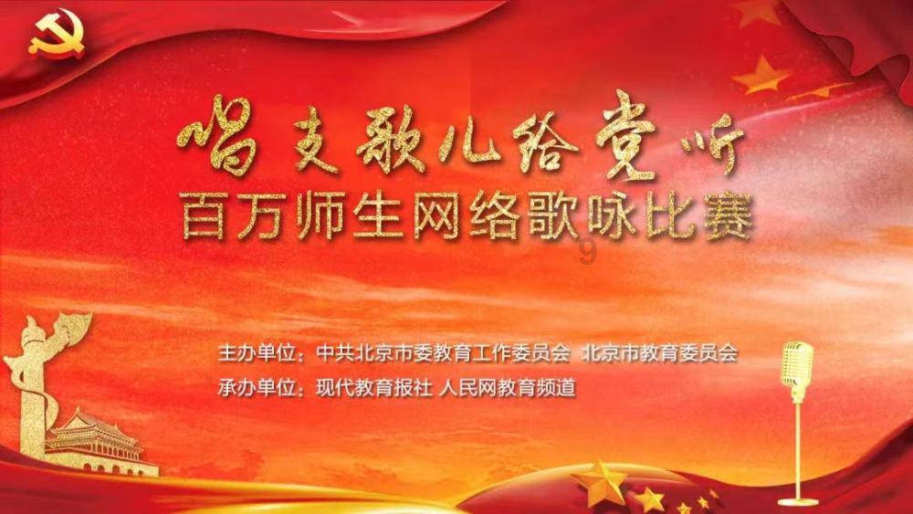 击碎怪蛋军团