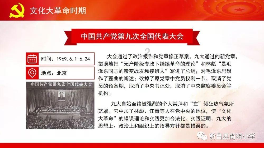 1948年邱清泉在淮海战役中被击毙,留下的6个子女后来去向如何?