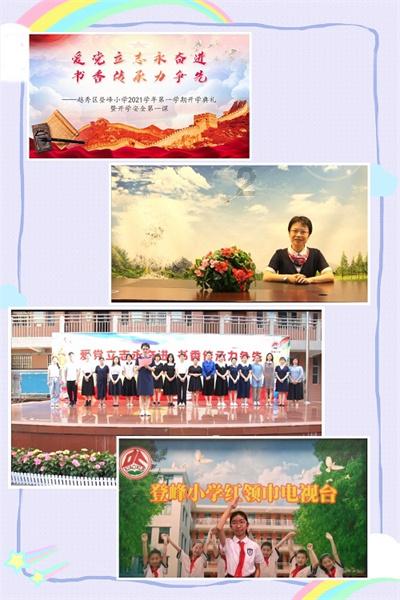 南京新百股东银丰生物质押股份3550万股 占总股本2.64%